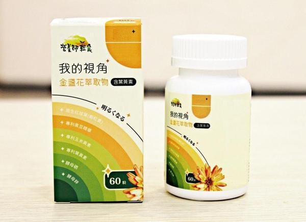 營養師輕食:營養師輕食