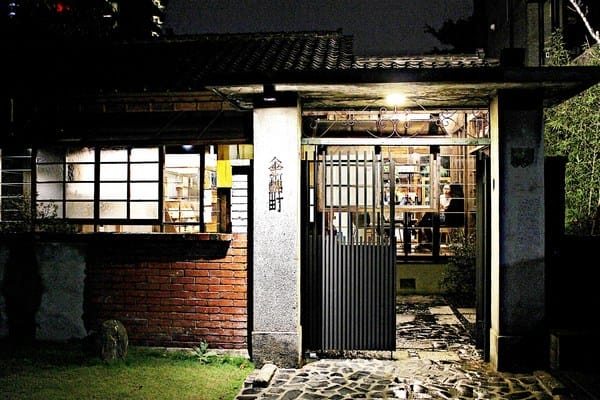 金錦町 Jin Jin Ding:金錦町 Jin Jin Ding