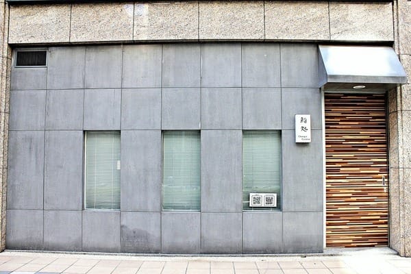 Cheng's Cuisine:【Cheng's Cuisine】新北林口。日式無菜單料理