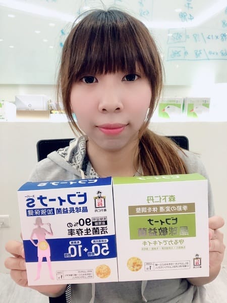 森下仁丹益生菌:【日本森下仁丹】晶球長益菌。晶球敏益菌。益生菌體驗