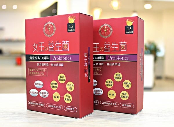鈺女王 - 女王の益生菌:【鈺女王】女王の益生菌。幫助消化順暢。改善腸道菌叢
