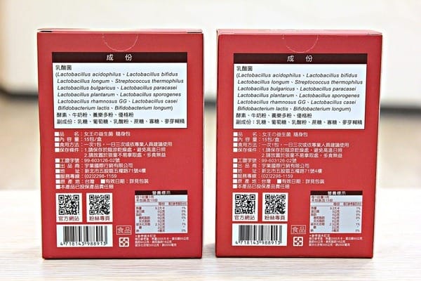 鈺女王 - 女王の益生菌:【鈺女王】女王の益生菌。幫助消化順暢。改善腸道菌叢