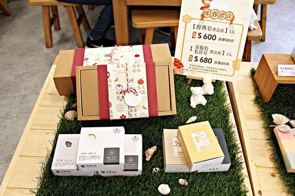 台灣茶摳肥皂故事館(Taiwan Soap Story Land):【臺灣茶摳肥皂故事館】苗栗景點。DIY肥皂課程。隨意肉圓