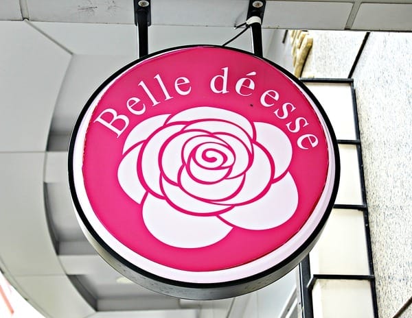 貝兒緹思整體美學館:【貝兒緹思整體美學館】桃園火車站凝膠美甲。超導水立方臉部SPA 貝兒緹思整體美學館:【貝兒緹思整體美學館】桃園火車站凝膠美甲。超導水立方臉部SPA