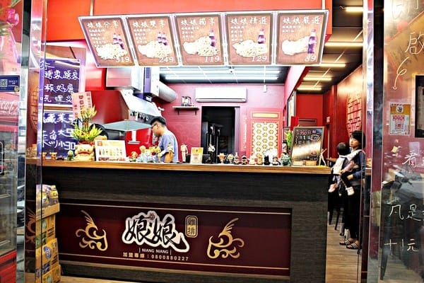 娘娘雞排(新竹殿):【娘娘雞排新竹殿】娘娘雞排駕到。新竹炸物推薦