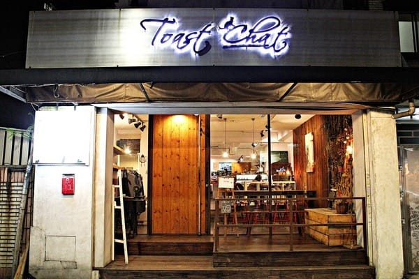 Toast Chat:【Toast Chat】早午餐。貓咪餐廳。捷運國父紀念館站