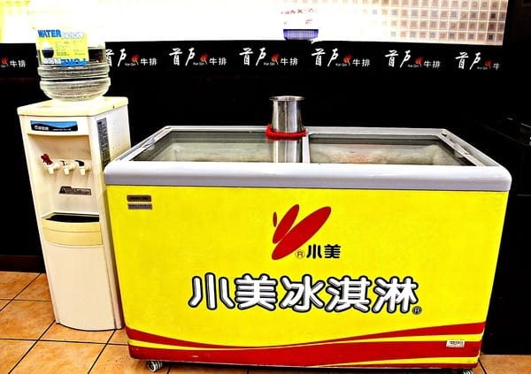 首戶牛排:【首戶牛排新竹店】新竹北區平價夜市牛排