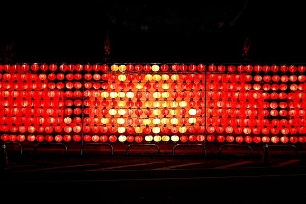 新營太子宮:【新營太子宮】祈福燈節晚會。太子爺公益悠遊卡