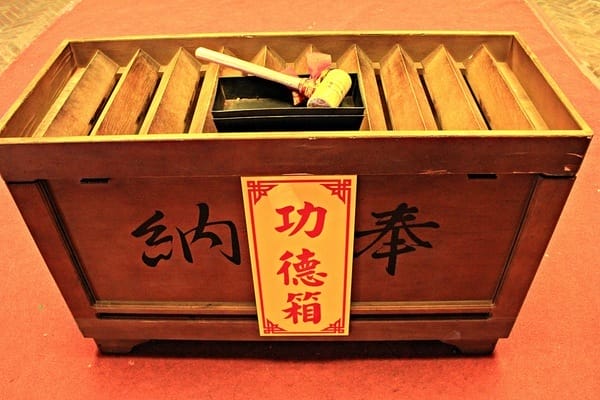 新營太子宮:【新營太子宮】祈福燈節晚會。太子爺公益悠遊卡