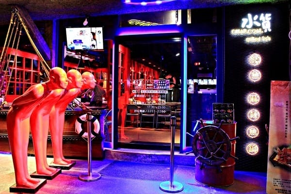 水貨 烤魚火鍋(新莊店):【水貨。新莊店】炭火烤魚。重慶手撕一隻雞。人氣排隊美食