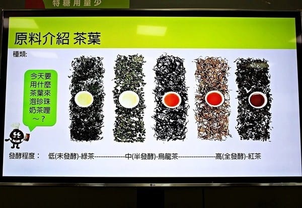 奇麗灣珍奶文化館:【奇麗灣珍奶文化館】宜蘭蘇澳親子旅遊景點推薦。東部旅行雨天備案