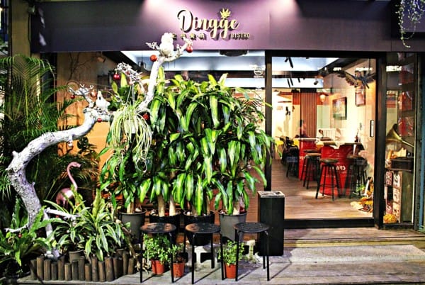 【定格餐酒DinggeBistro】新北永和美食推薦。近捷運永安市場站。美食推薦