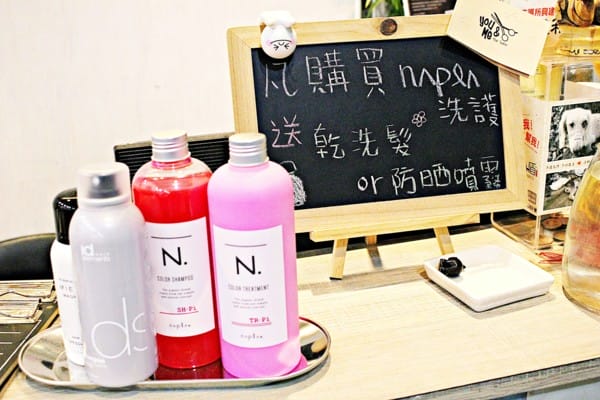 【You&Me hair salon】中山區髮廊推薦染髮護髮剪髮