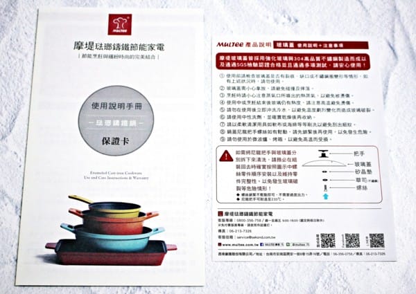 【摩堤MULTEE】28cm鑄鐵雙享鍋晶鑽藍。鑄鐵鍋推薦