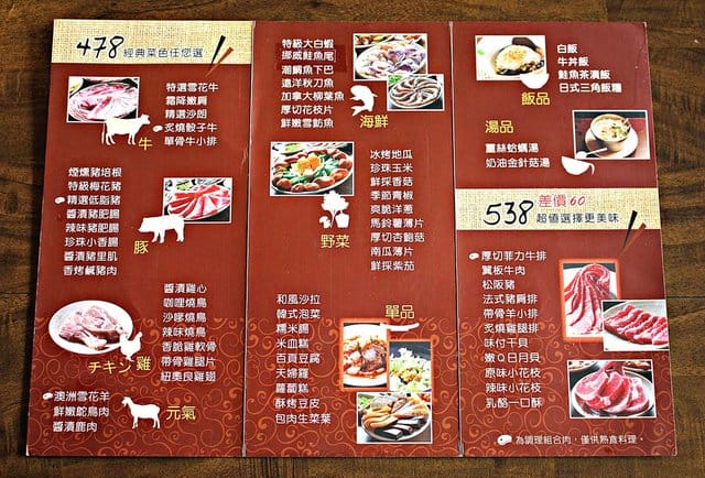 【風太日式燒肉】桃園燒烤推薦。中壢燒肉吃到飽。中壢火車站