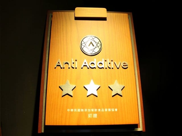 【藏薪法餐酒館】Timber Bistro & Wine。台北法式料理推薦