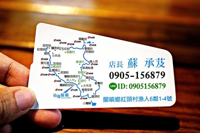 【沿海假期 coastal holiday】蘭嶼海景民宿餐廳酒吧。飛魚料理推薦。蘭嶼住宿推薦