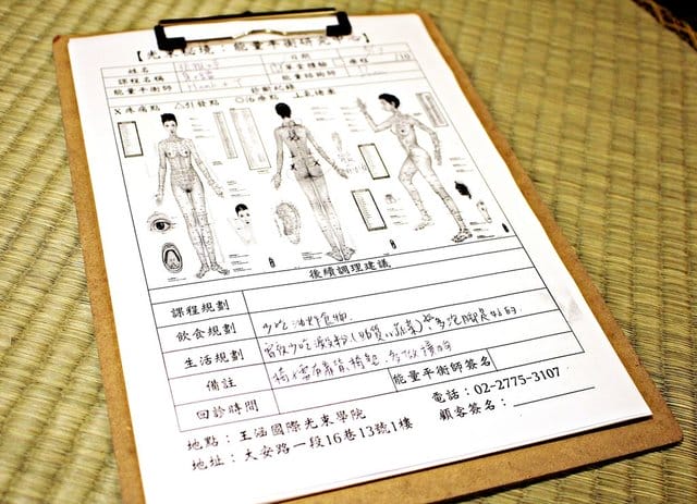 【光束秘境能量平衡研究中心】台北東區能量SPA