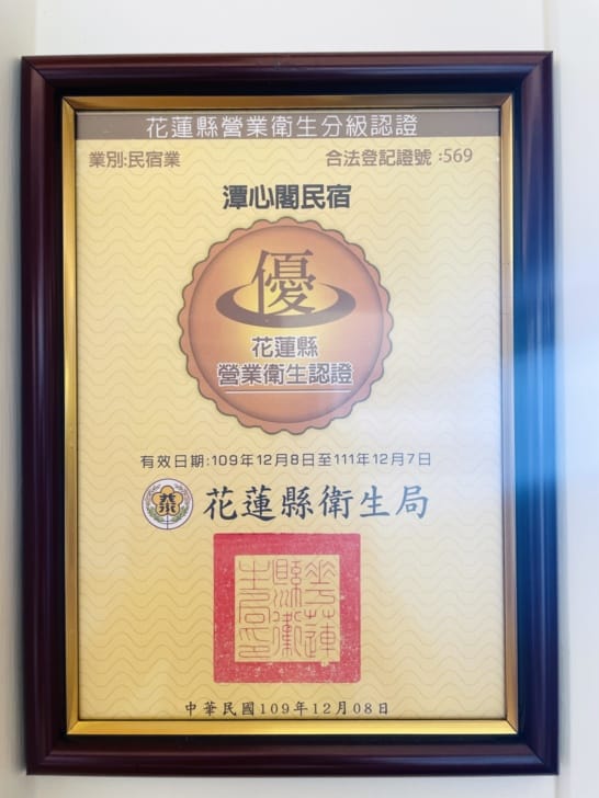 【潭心閣】花蓮鯉魚潭民宿螢火蟲住宿親子友善SUP立槳初體驗竟然在房間可以餵魚?!