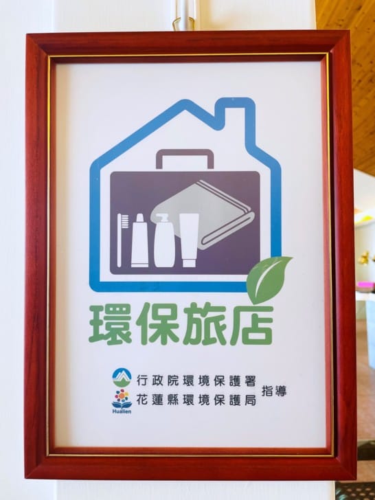 【潭心閣】花蓮鯉魚潭民宿螢火蟲住宿親子友善SUP立槳初體驗竟然在房間可以餵魚?!