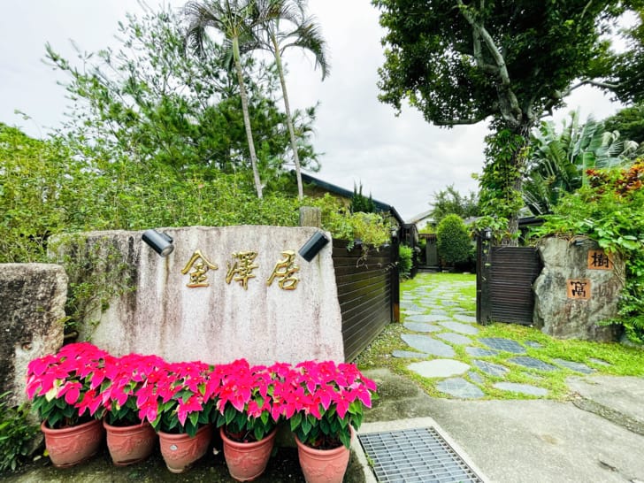 【金澤居】花蓮吉安親子住宿綠色隧道民宿花蓮放鬆行程下雨天的花蓮怎麼玩?
