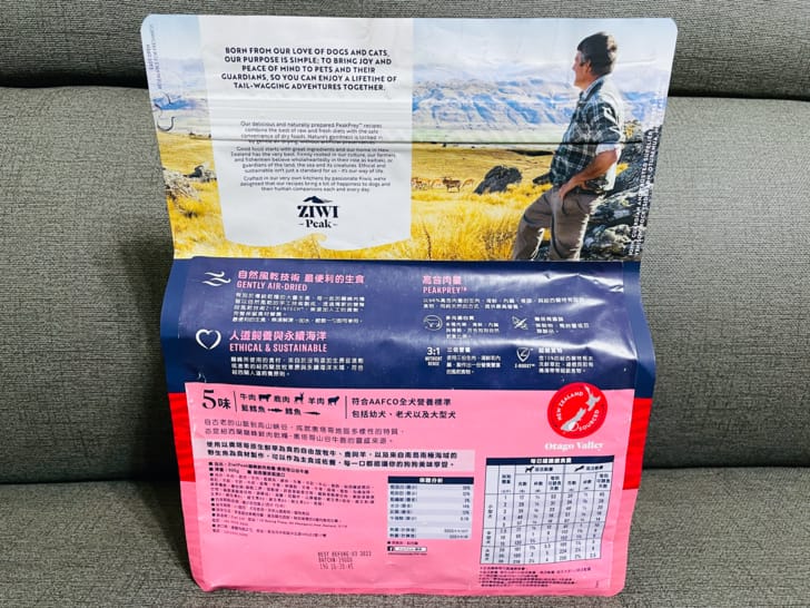 【ZIWI巔峰狗飼料】超強肉含量頂級飼料小臘腸咪咪一吃就愛上