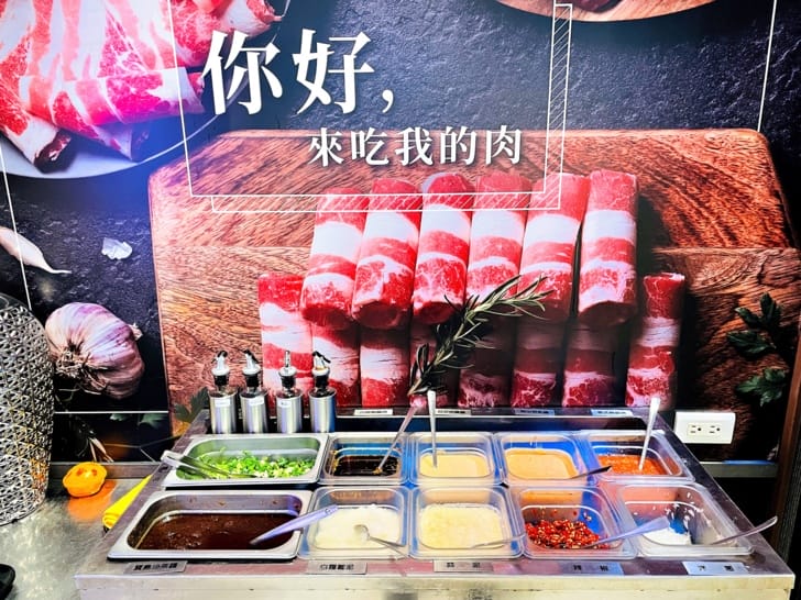 【肉多多火鍋。松山健康店】最歡樂最大火鍋集團火鍋迷必吃名店宵夜吃鍋首選樂多多集團大份量肉盤好滿足!