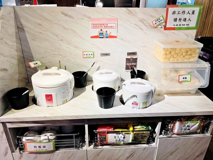 【肉多多火鍋。松山健康店】最歡樂最大火鍋集團火鍋迷必吃名店宵夜吃鍋首選樂多多集團大份量肉盤好滿足!