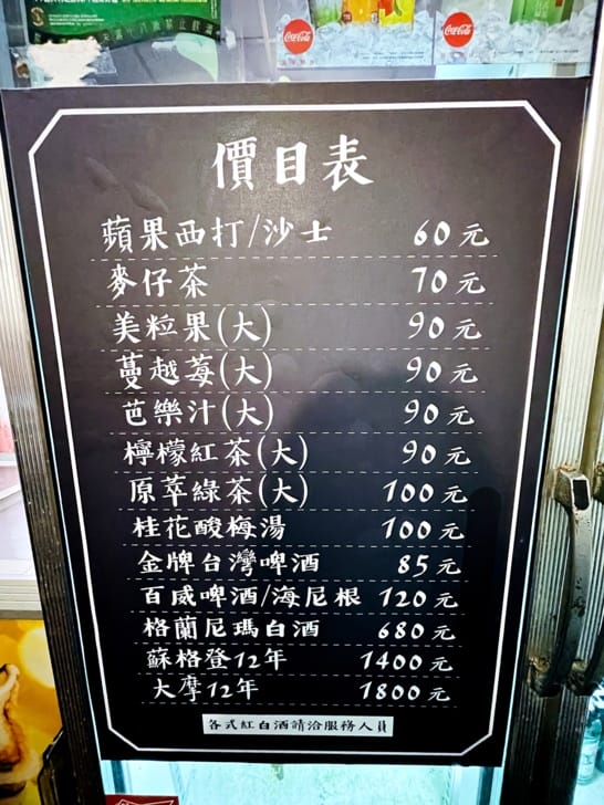 【二月牌沙茶爐】新莊溫體牛溫體豬巨大蒸籠海鮮塔新北新莊人氣汕頭火鍋