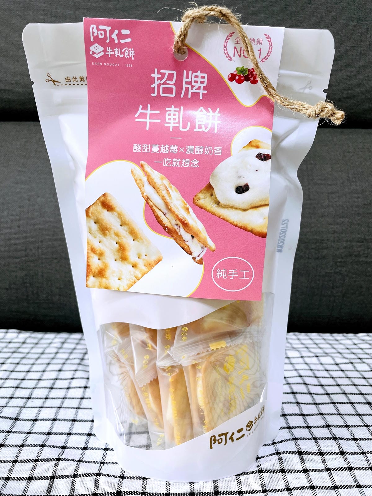 【阿仁牛軋餅】桃園八德排隊人氣伴手禮上班族超愛的團購美食純手工牛軋餅/熱銷雪Q餅追劇點心零食推薦!