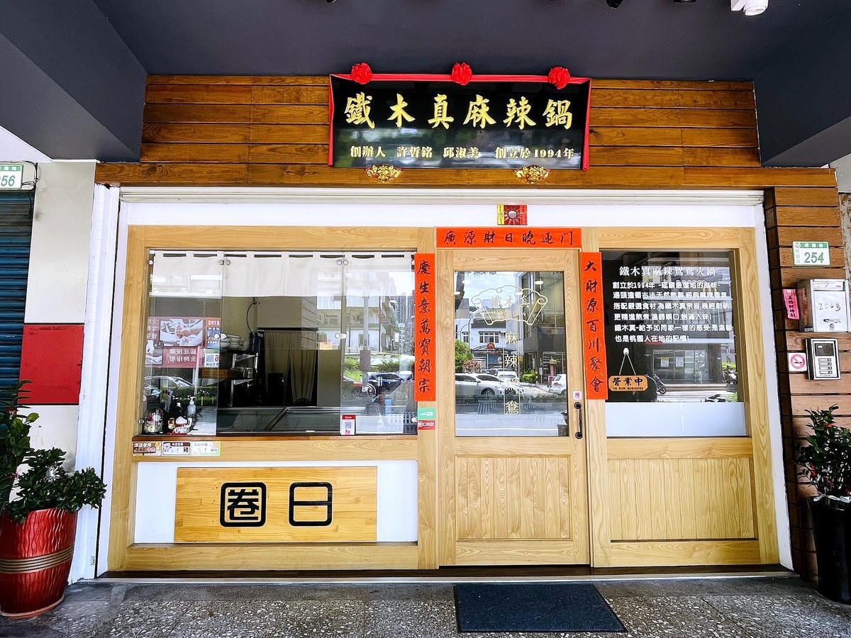 【阿仁牛軋餅】桃園八德排隊人氣伴手禮上班族超愛的團購美食純手工牛軋餅/熱銷雪Q餅追劇點心零食推薦!