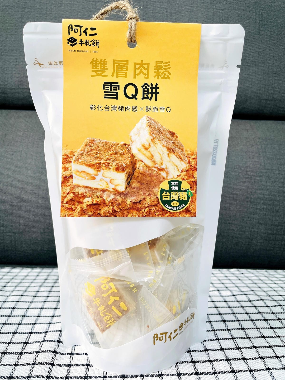 【阿仁牛軋餅】桃園八德排隊人氣伴手禮上班族超愛的團購美食純手工牛軋餅/熱銷雪Q餅追劇點心零食推薦!