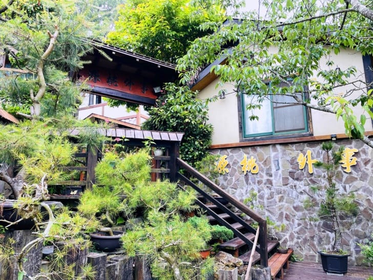 【事外桃源渡假山莊】南投清境熱門包棟民宿綠色雅築山景雙人房清境寵物毛小孩友善住宿到青青草原看綿羊秀不用十分鐘!