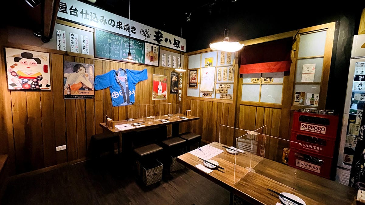 【狂一鍋三重重新店】傳統客家鹹湯圓vs古早味排骨酥,台客尚愛的新台式火鍋!台灣狂潮火鍋店最潮台味『狂一鍋』- 樂多多集團旗下爆紅名店