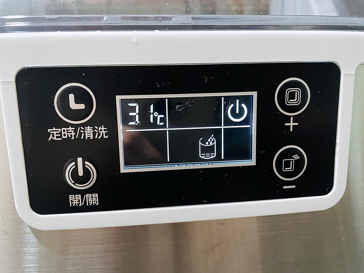 【KOHZII康馳】透明冰全自動製冰機KIM2000,冰塊不間斷才夠嗨!『派對活動』『露營聚餐』必備,24小時定時自動開關機,可外掛水箱超方便!