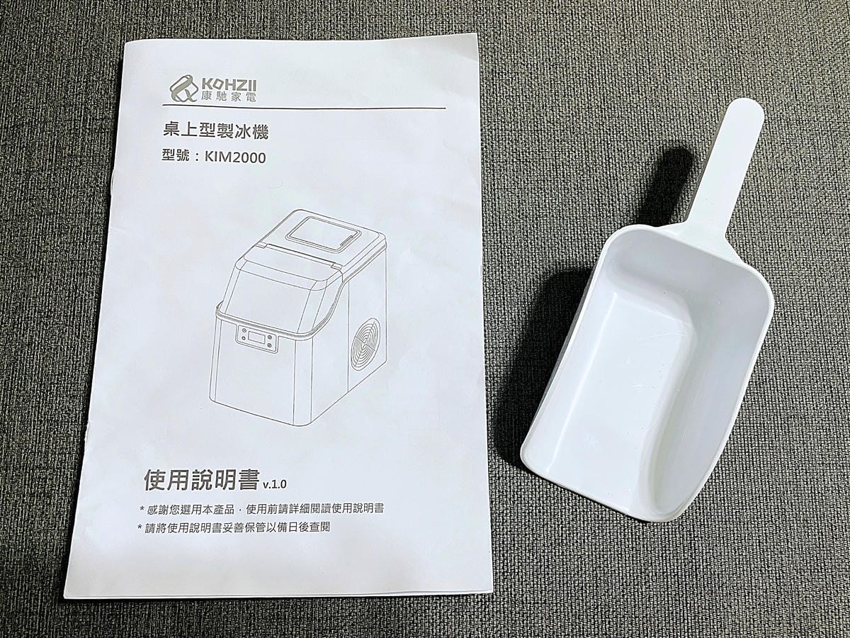 【KOHZII康馳】透明冰全自動製冰機KIM2000,冰塊不間斷才夠嗨!『派對活動』『露營聚餐』必備,24小時定時自動開關機,可外掛水箱超方便!