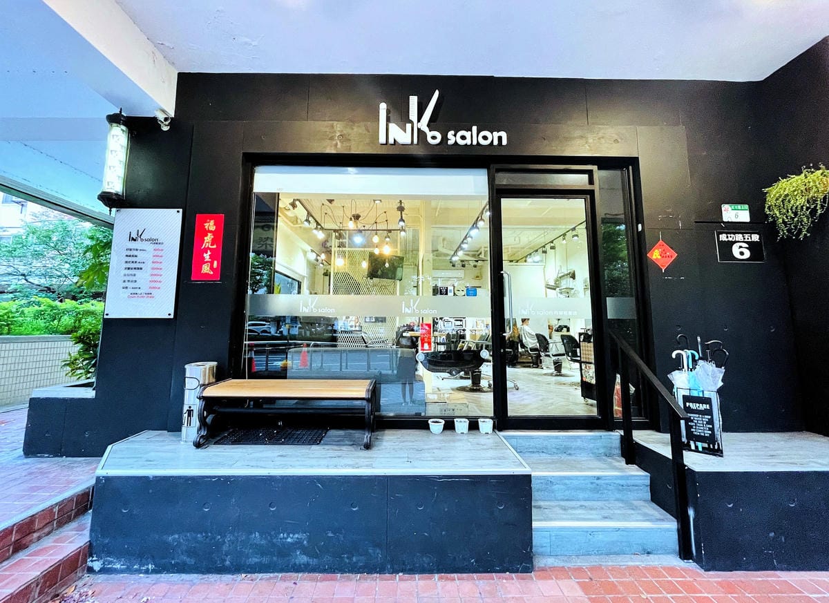 【InK Hair 內湖概念店】台北內湖髮廊「染髮護髮」推薦!免費『店貓按摩』實在太超值了!