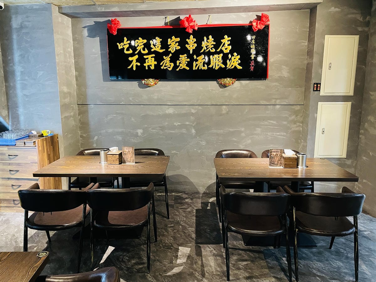 【邊境串燒 WildBBQ 新竹店】新竹人氣爆棚串物燒烤店!快揪好友聚餐一起來喝酒吃肉別再說新竹是美食沙漠了!