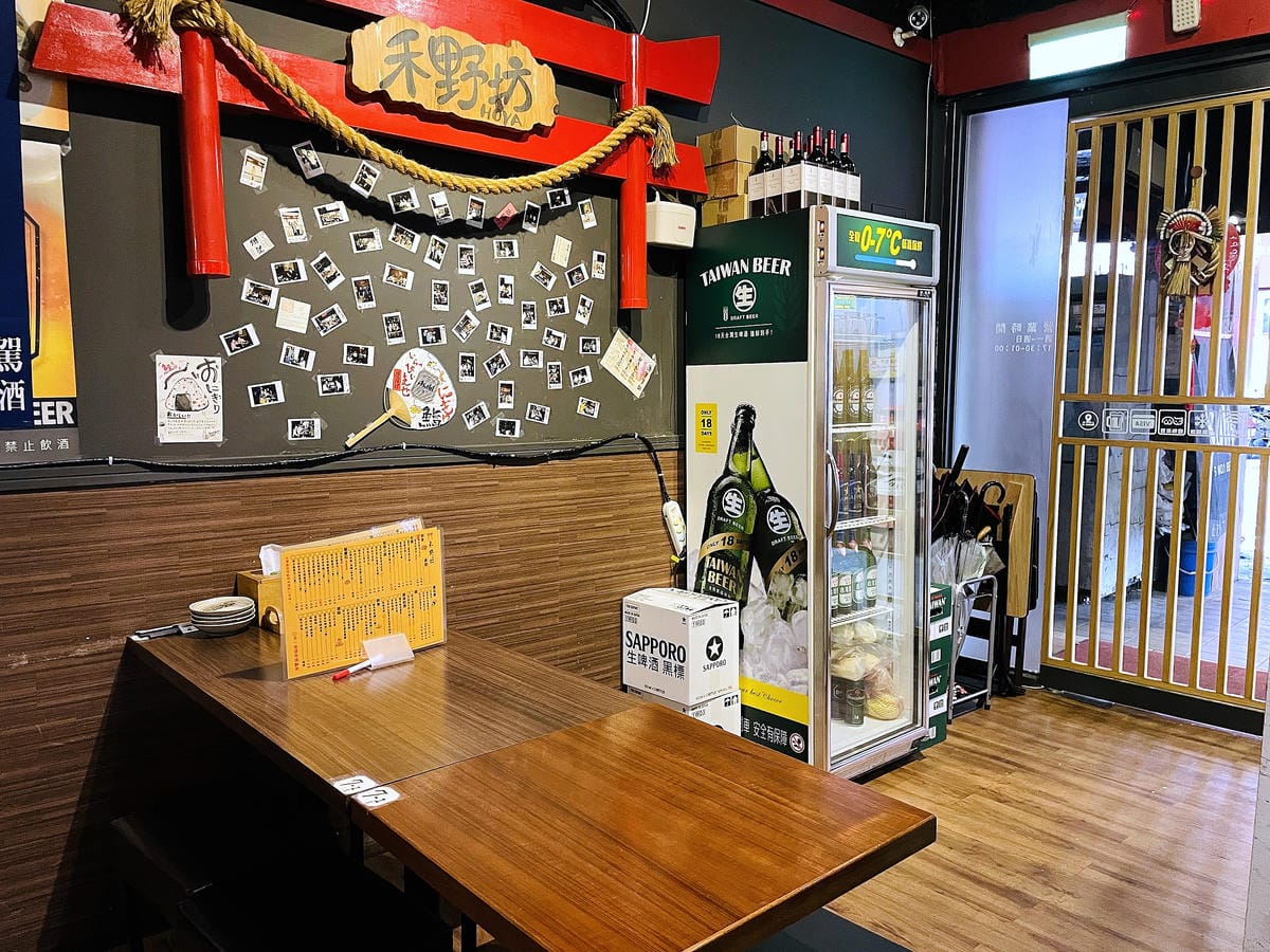 【禾野坊】新北板橋居酒屋!生魚片壽司燒烤串物日式料理樣樣都好吃,捷運新埔站下班小酌聚餐首選!