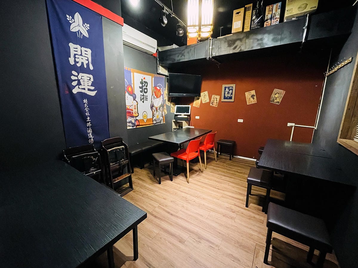 【禾野坊】新北板橋居酒屋!生魚片壽司燒烤串物日式料理樣樣都好吃,捷運新埔站下班小酌聚餐首選!