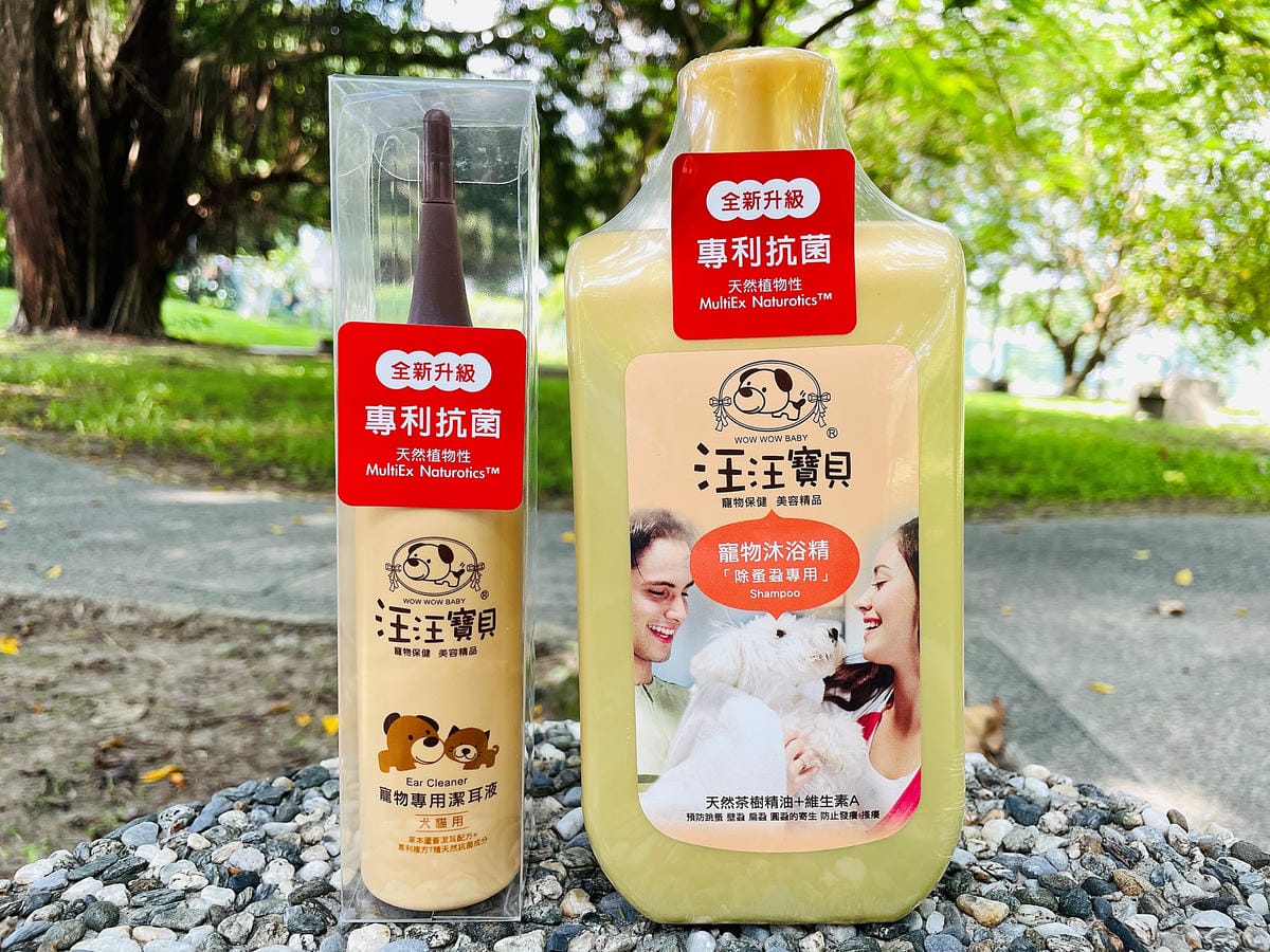 IMG_3162狗狗洗毛精推薦_汪汪寶貝.JPG