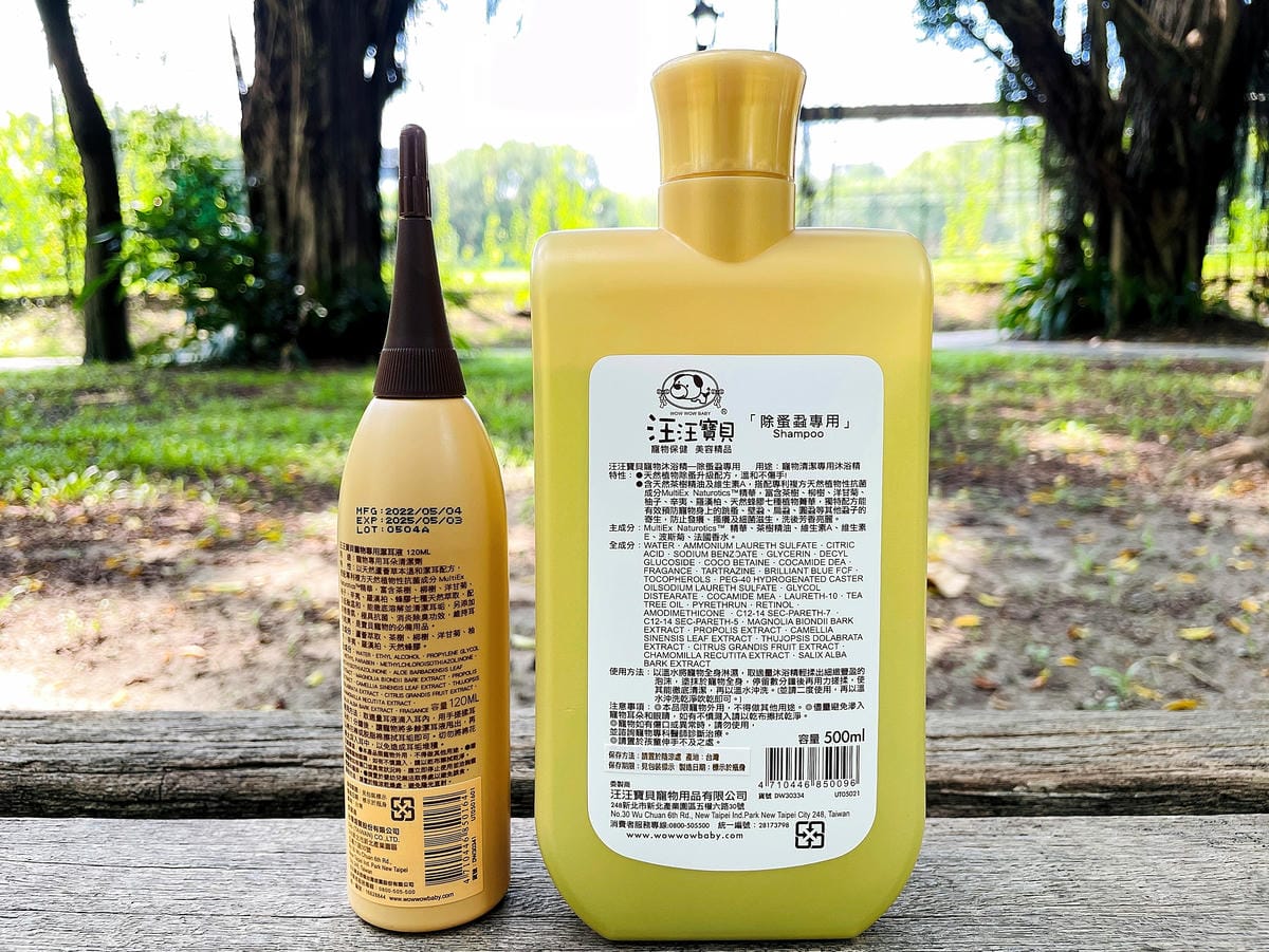 IMG_3166狗狗洗毛精推薦_汪汪寶貝.JPG