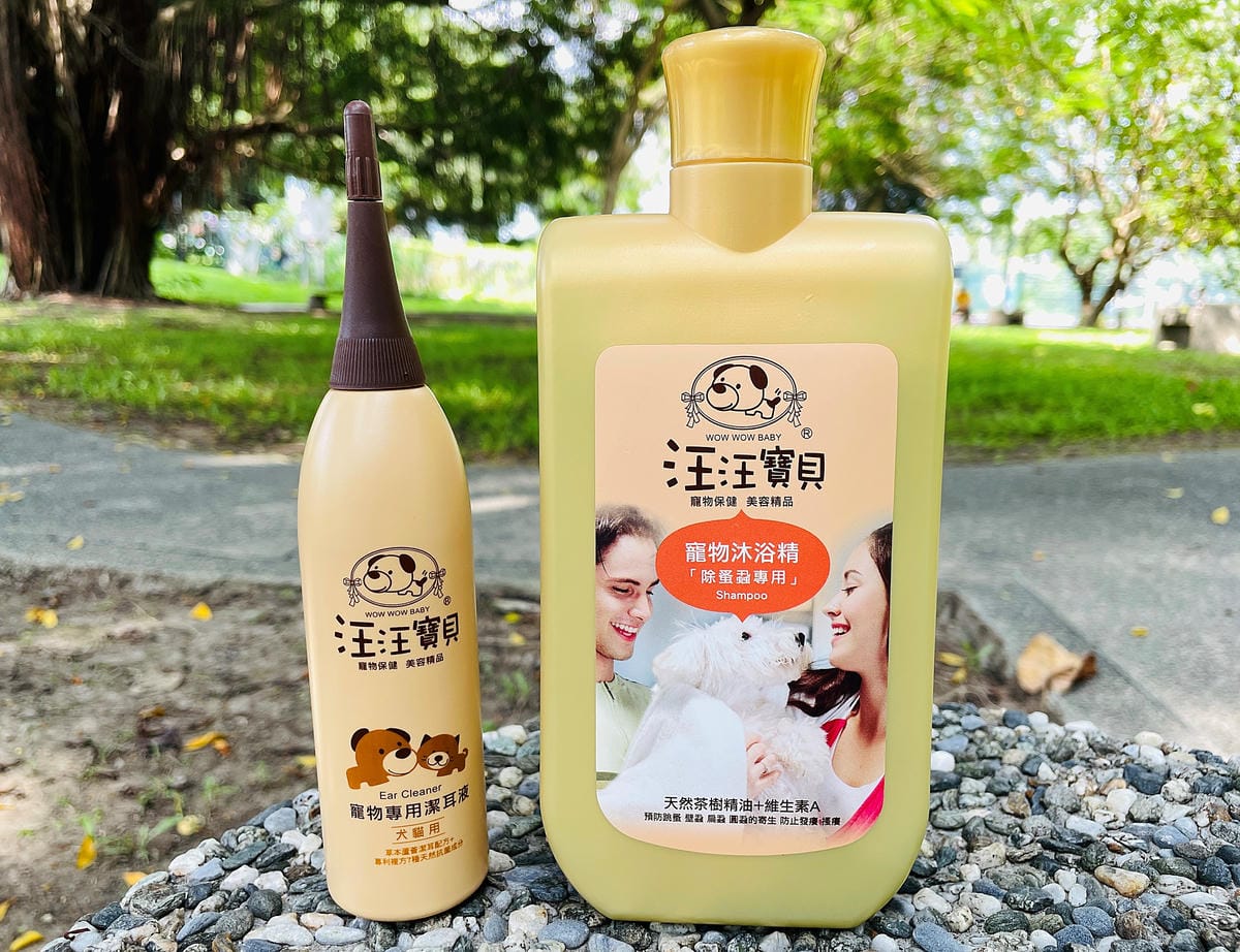IMG_3164狗狗洗毛精推薦_汪汪寶貝.JPG
