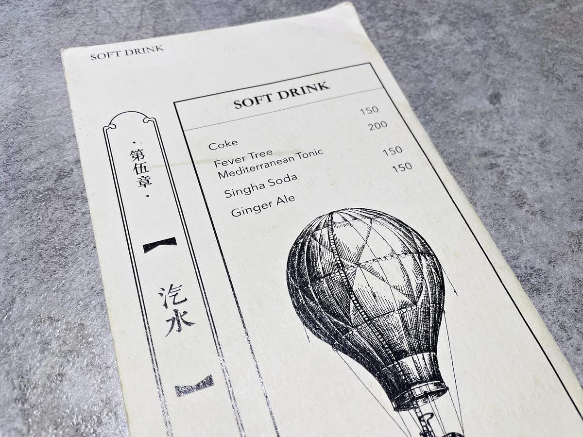 【隱士餐酒館The Hermit Bistro】新竹餐酒館高質感用餐氛圍多款微醺調酒搭配創意下酒菜!隱藏版獨立歡唱包廂內附完整菜單酒單