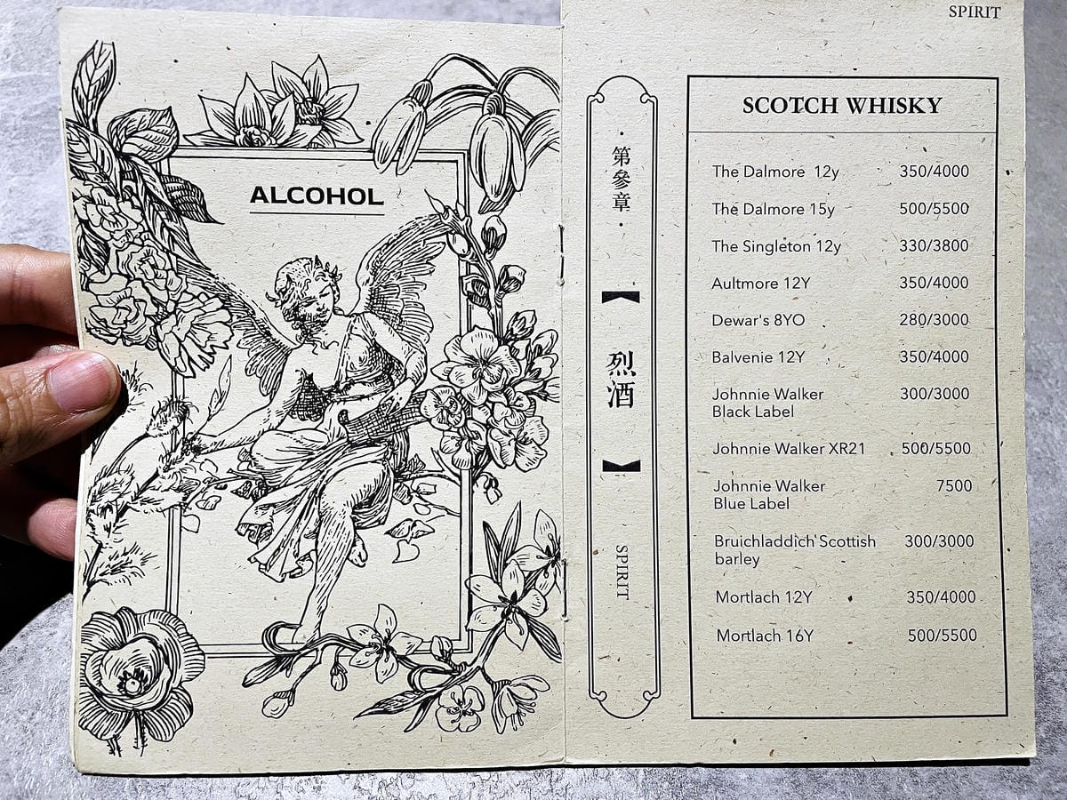 【隱士餐酒館The Hermit Bistro】新竹餐酒館高質感用餐氛圍多款微醺調酒搭配創意下酒菜!隱藏版獨立歡唱包廂內附完整菜單酒單