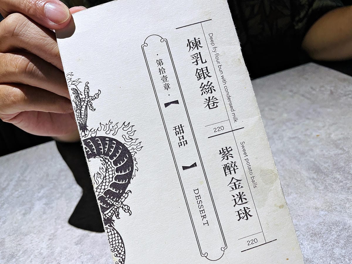 【隱士餐酒館The Hermit Bistro】新竹餐酒館高質感用餐氛圍多款微醺調酒搭配創意下酒菜!隱藏版獨立歡唱包廂內附完整菜單酒單