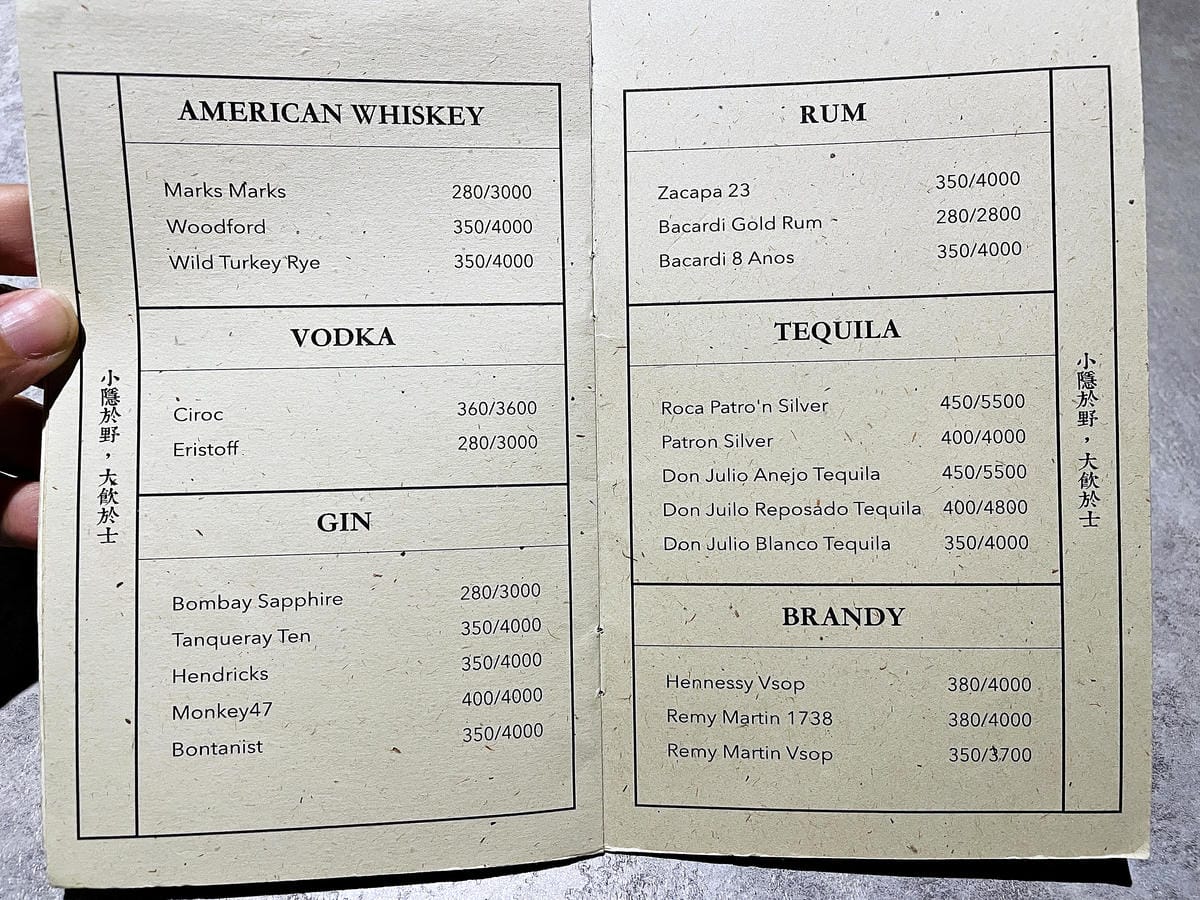 【隱士餐酒館The Hermit Bistro】新竹餐酒館高質感用餐氛圍多款微醺調酒搭配創意下酒菜!隱藏版獨立歡唱包廂內附完整菜單酒單