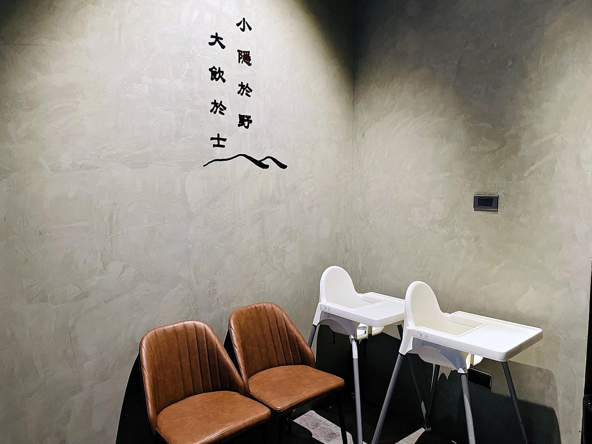 【隱士餐酒館The Hermit Bistro】新竹餐酒館高質感用餐氛圍多款微醺調酒搭配創意下酒菜!隱藏版獨立歡唱包廂內附完整菜單酒單