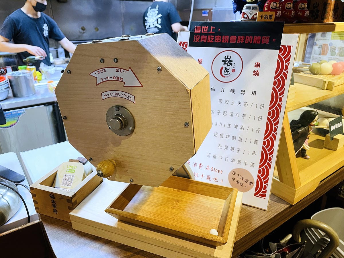 【崧匠焼き鳥屋台】新北土城串燒必吃!平價日式居酒屋,少女超愛的療癒系甜食在這裡!