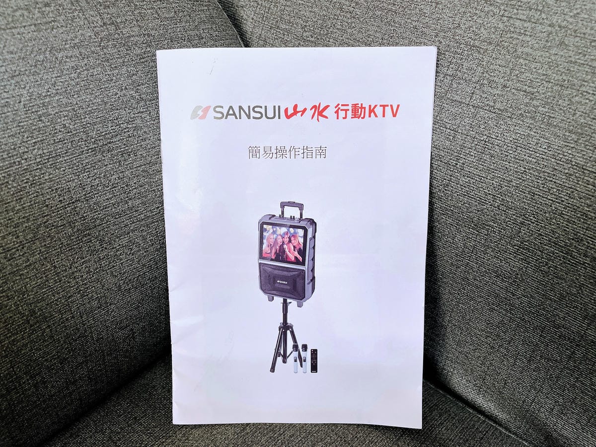 【SANSUI山水】15吋觸控螢幕拉桿式行動KTV(SKTV-T888)『歌神』看過來!家中一秒變KTV包廂唱歌嗨到爆!派對超夯K歌神器,海量歌單唱不完!